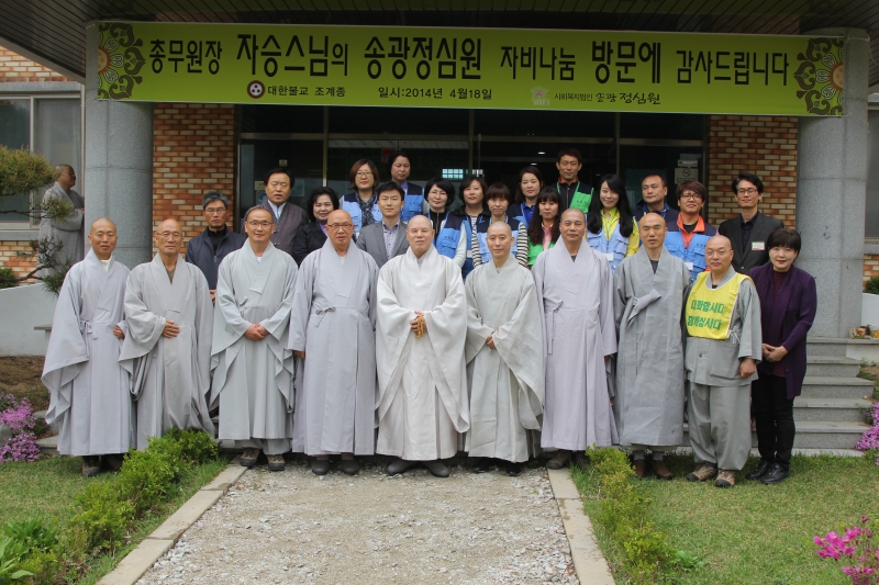 2014.04.18_요양시설 송광 정심원 방문2
